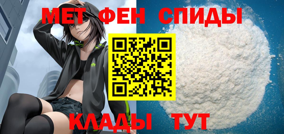 Amphetamine 98% Батайск