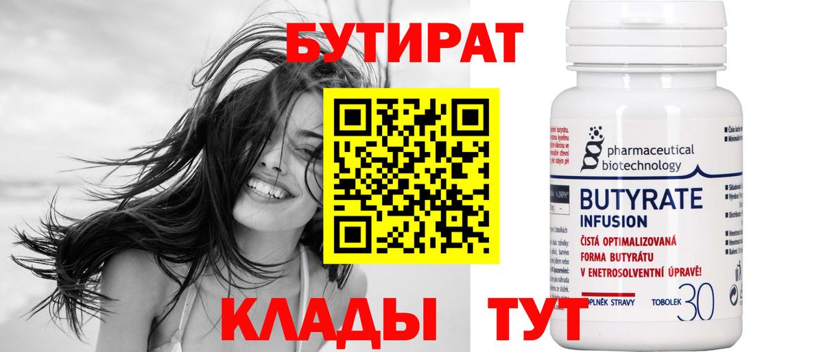 Конопля Батайск