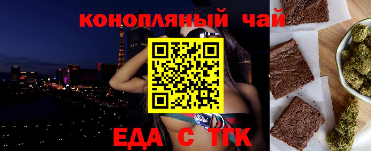 Батайск  Каннабис  COCAIN  Экстази  Вход с VPN  МЕФ кристаллы 