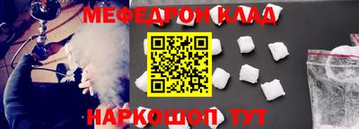 2c-b Гай