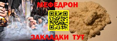 прущие крисы Гатчина