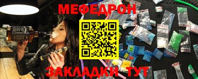 амфетамин Гагарин