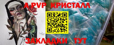 амфетамин Гагарин