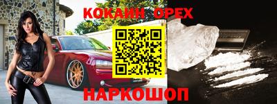 амфетамин Гагарин