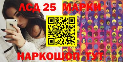 2c-b Гай