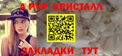 прущие крисы Гатчина