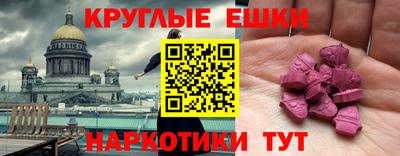амфетамин Гагарин
