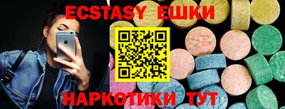 прущие крисы Гатчина