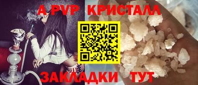 прущие крисы Гатчина