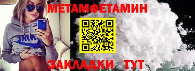 2c-b Гай