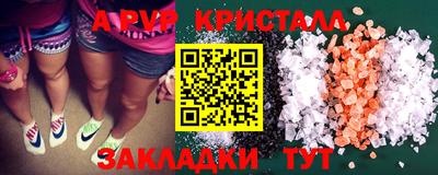 амфетамин Гагарин