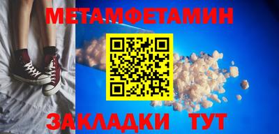 прущие крисы Гатчина