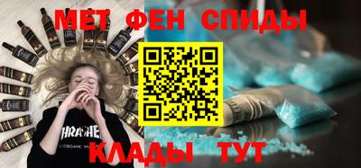 амфетамин Гагарин