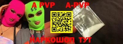 прущие крисы Гатчина