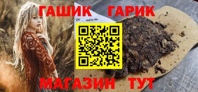амфетамин Гагарин