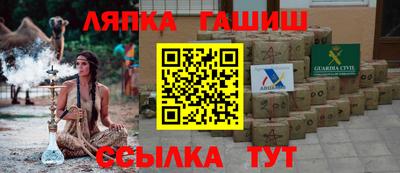 прущие крисы Гатчина