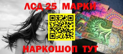 2c-b Гай