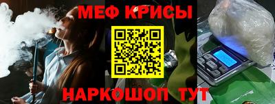 прущие крисы Гатчина