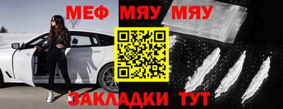 2c-b Гай