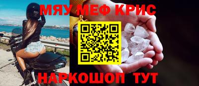 амфетамин Гагарин