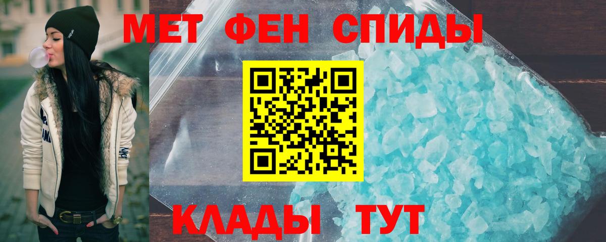 Первитин Декстрометамфетамин 99.9% Батайск