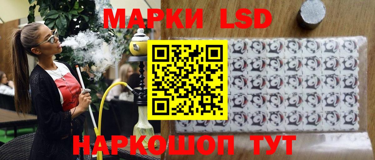 Марки NBOMe 1,8мг  Вход с VPN  Батайск 