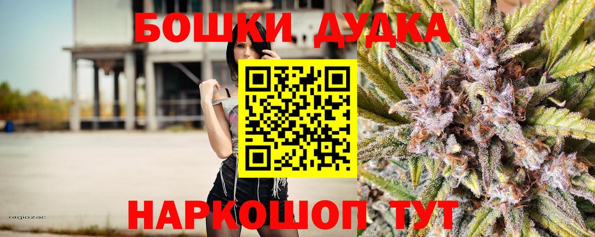 Бошки Шишки SATIVA & INDICA  Конопля MAZAR  Вход с VPN  Бошки марихуана марихуана  Батайск 